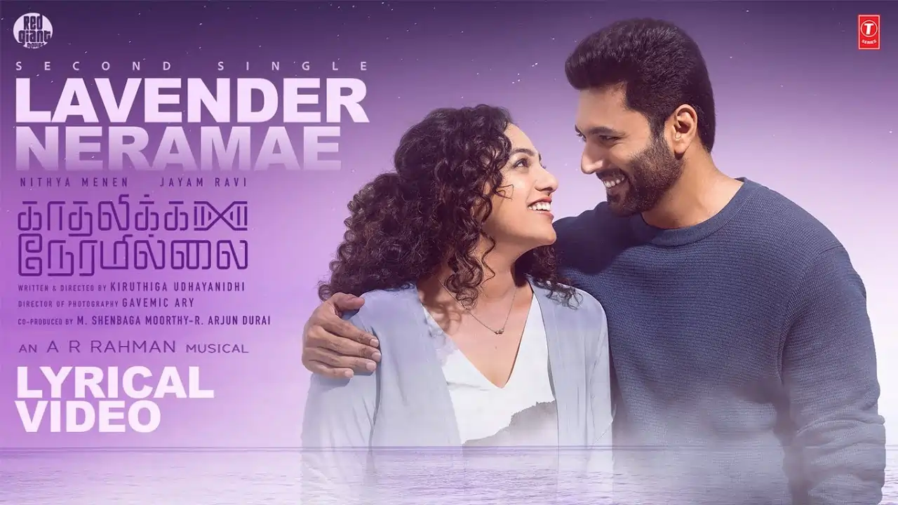 Lavender Neramae Song Lyrics - A R Rahman