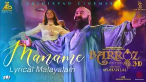 Maname Song Lyrics - Barroz, Mohanlal