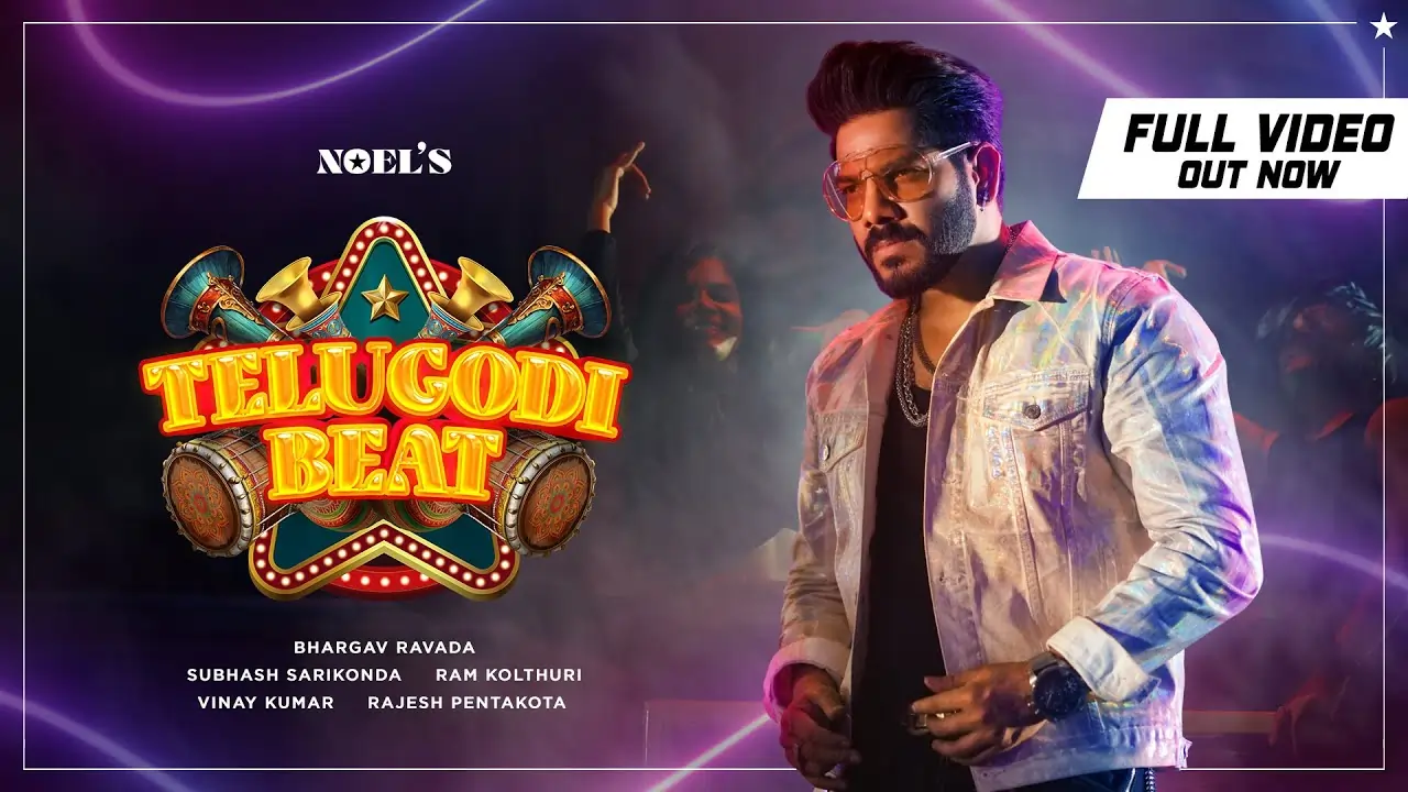 Telugodi Beat Song lyrics - Noel Sean