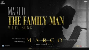 The Family Man Song Lyrics - Marco