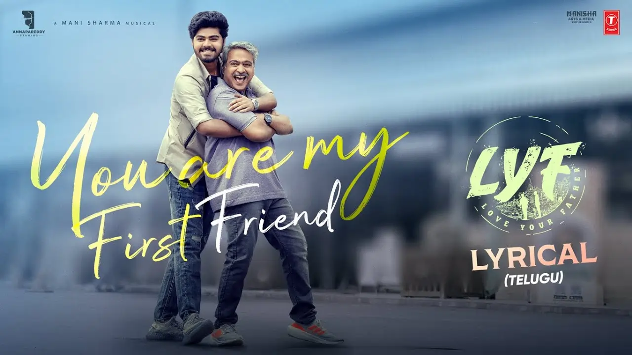 You Are My First Friend Song Lyrics - LYF