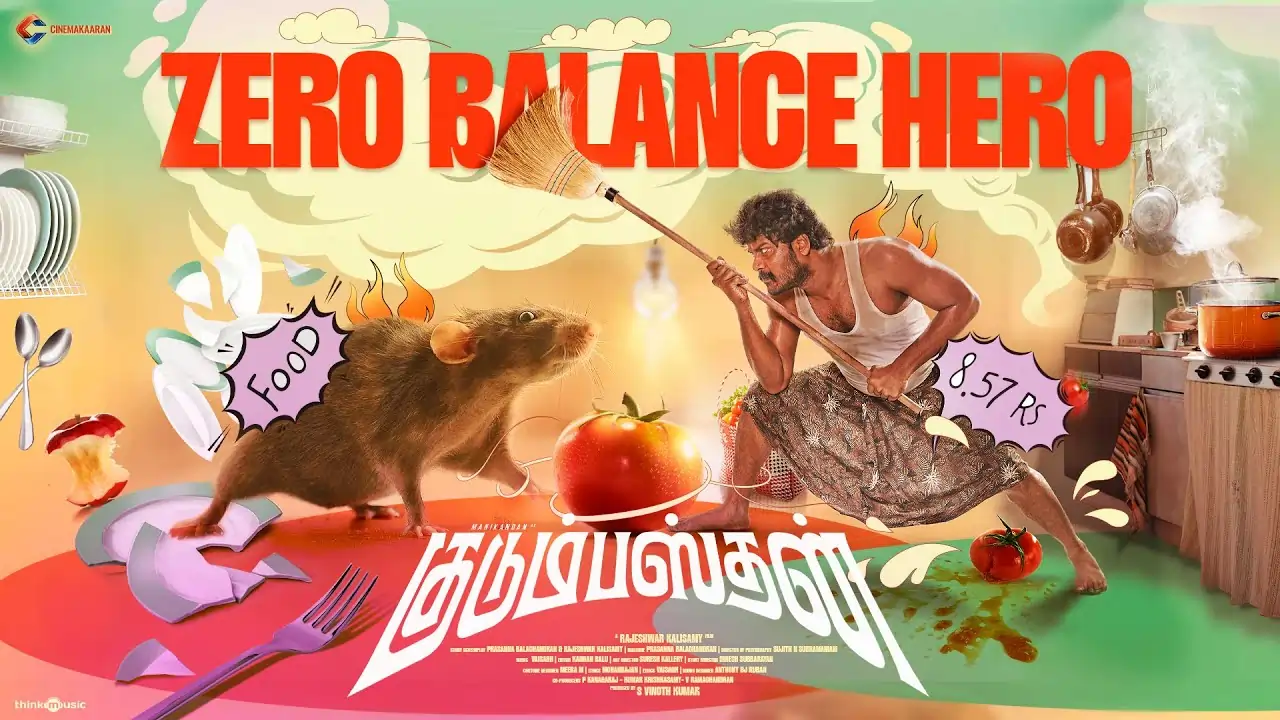 Zero Balance Hero Song Lyrics - Kudumbasthan