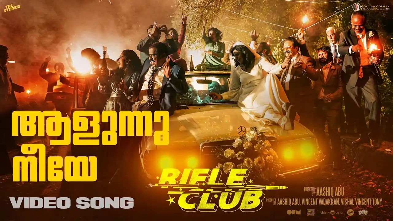 Aalunnu Neeye Song Lyrics - Rifle Club