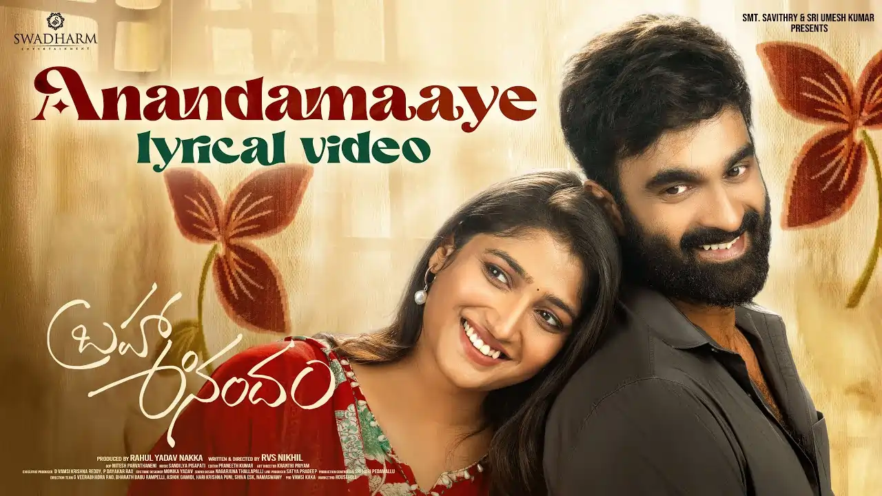 Anandamaaye Song Lyrics - BrahmaAnandam