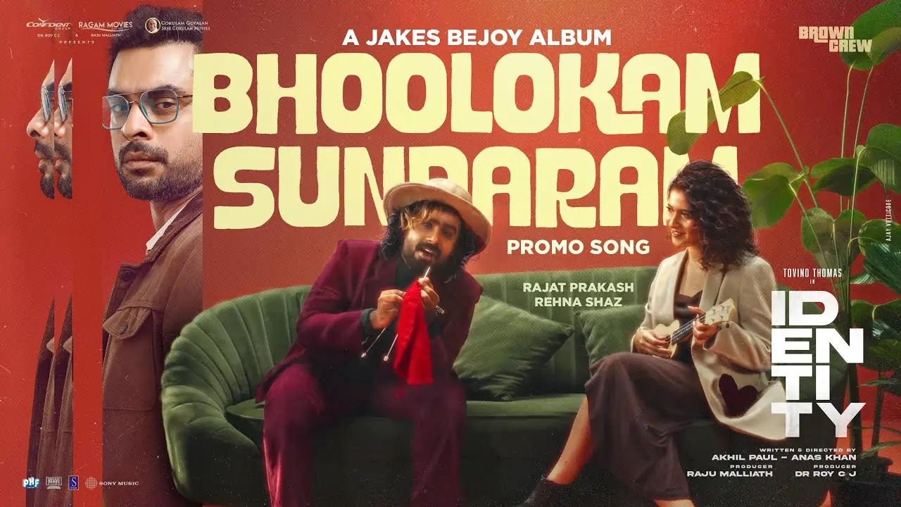 Bhoolokam Sundaram Song Lyrics - Identity (1)