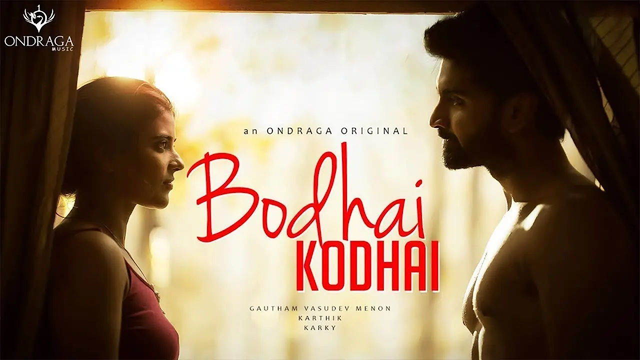 Bodhai Kodhai Song Lyrics - Sanjith Hegde, Karthik