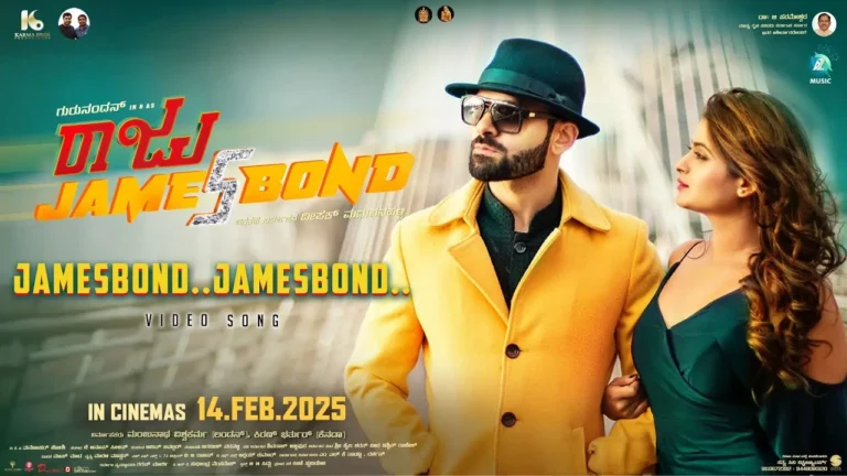 Jamesbond Jamesbond Song Lyrics - Raju Gurunandan