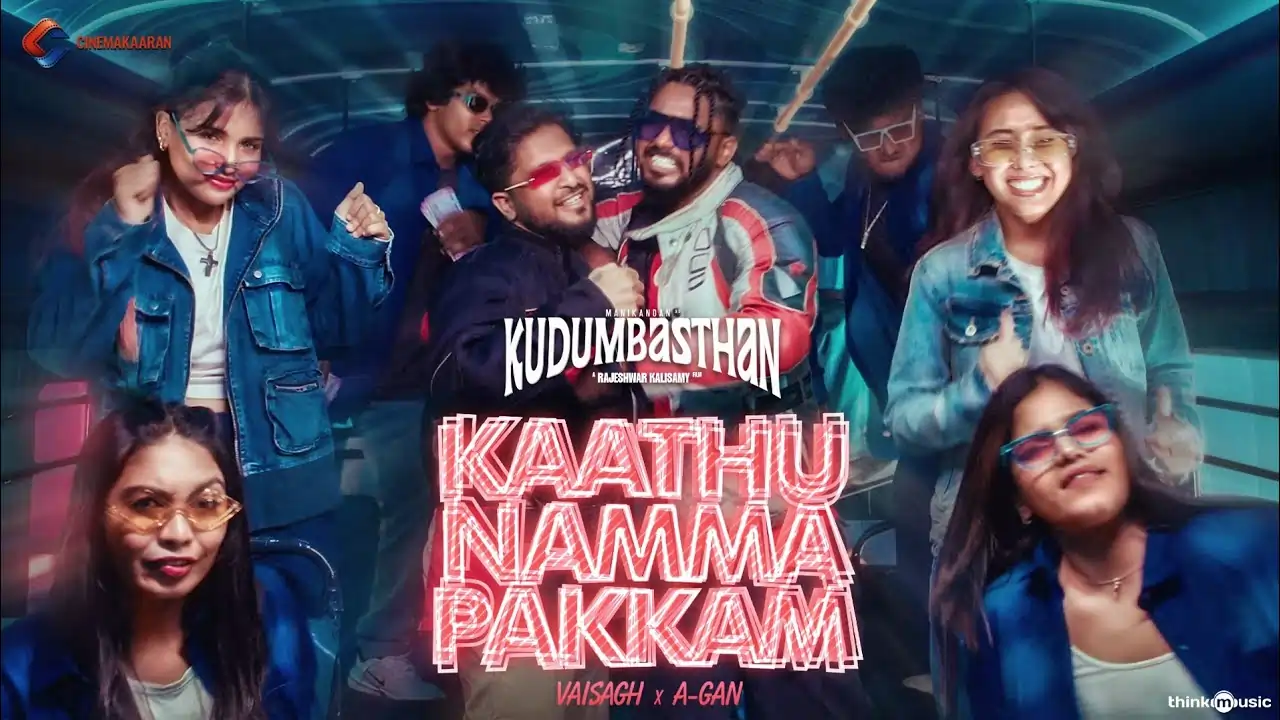 Kaathu Namma Pakkam Song lyrics - Kudumbasthan