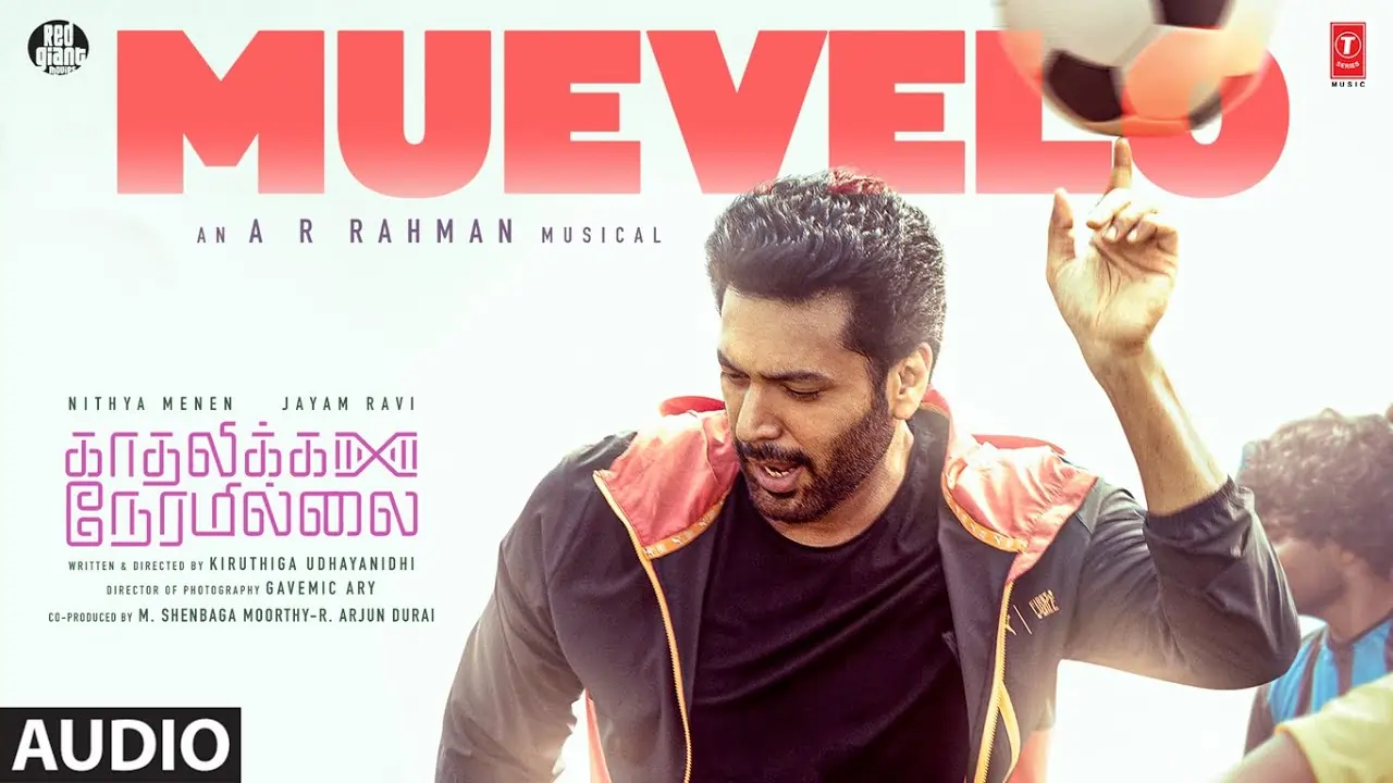 Muevelo Song Lyrics -  Kadhalikka Neramillai