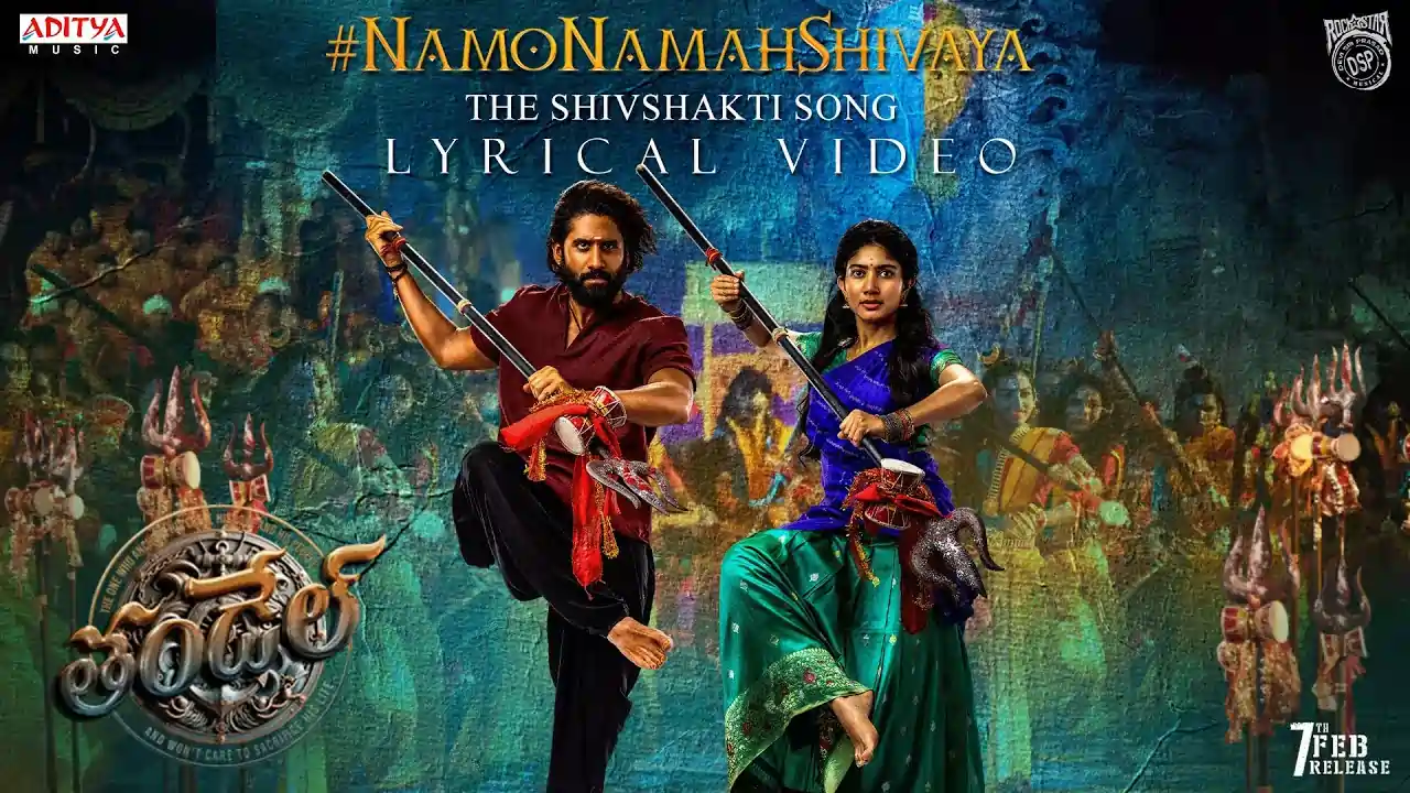 Namo Namah Shivaya Song Lyrics - Thandel