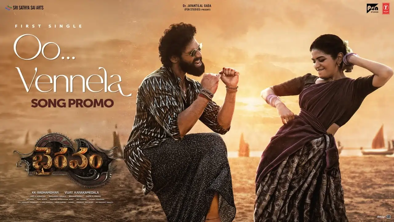 Oo Vennela Song Lyrics - Bhairavam