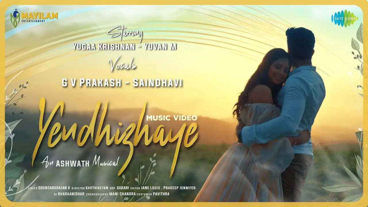 Yendhizhaye Song Lyrics - G.V. Prakash, Saindhavi