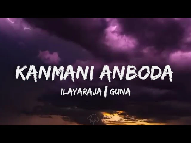 Kanmani Anbodu Song lyrics - Guna