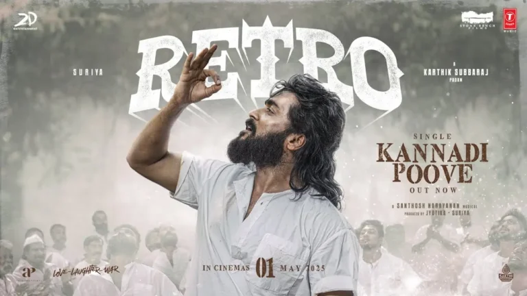 Kannadi Poove Song lyrics - Retro, Suriya