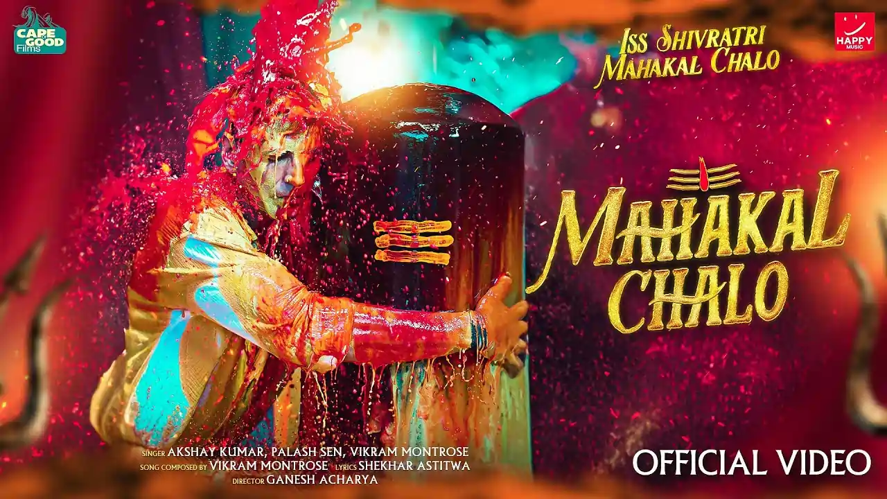 Mahakal Chalo Song Lyrics - Mahakal Chalo