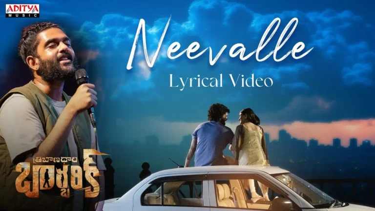 Neevalle Song Lyrics - Sid Sriram