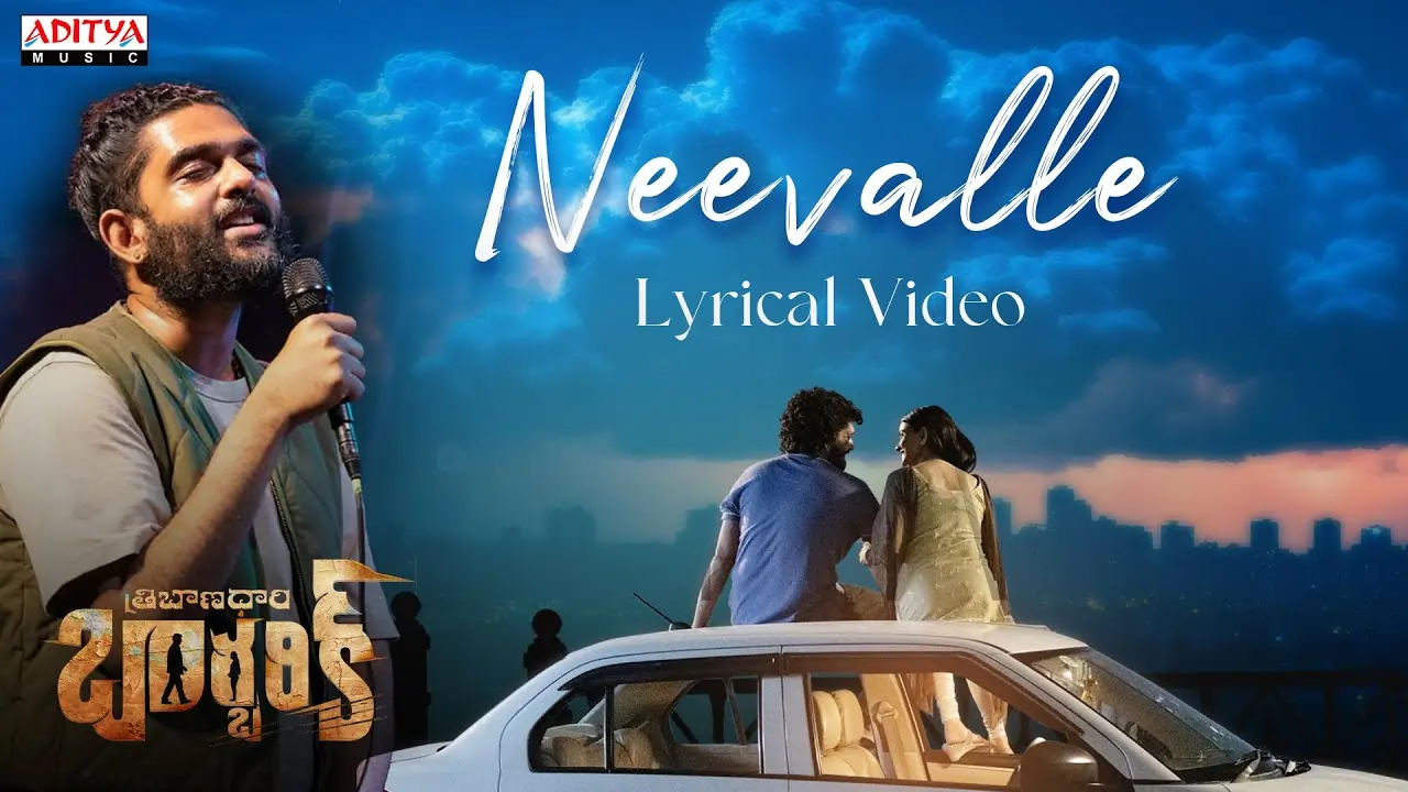 Neevalle Song Lyrics - Sid Sriram