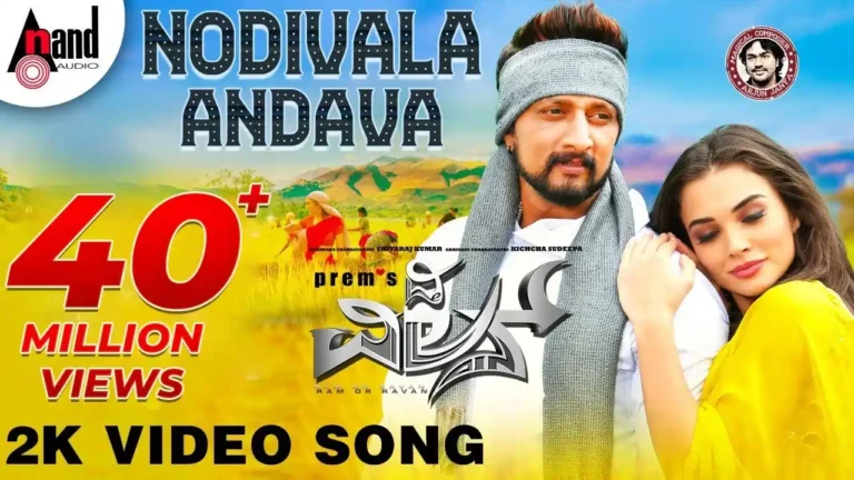 Nodivalandava Song Lyrics - The Villain