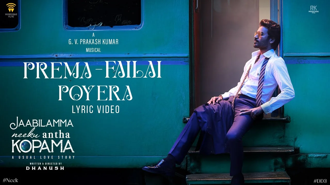 Prema Failai Poyera Song lyrics - Dhansuh