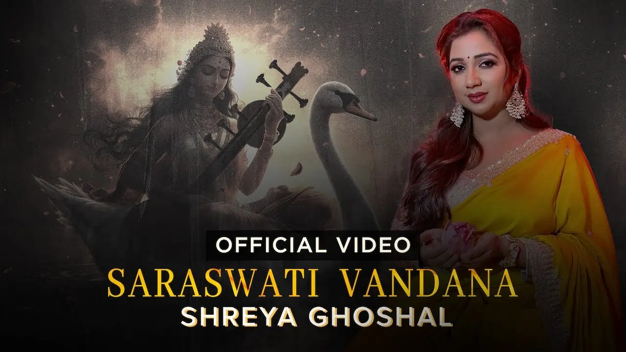 Saraswati Vandana Song Lyrics - Shreya Ghoshal