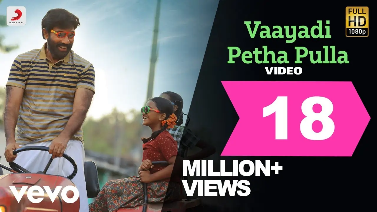 Vaayadi Petha Pulla Song Lyrics - Kanaa