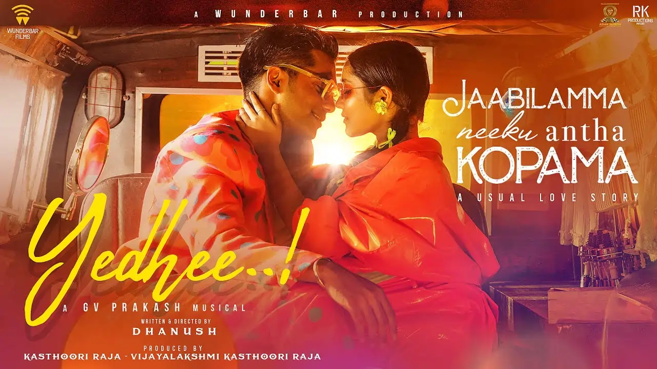 Yedhee Song Lyrics - Jabilamma Neeku Antha Kopama