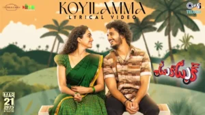 Koyilamma Song Lyrics - Tuk Tuk