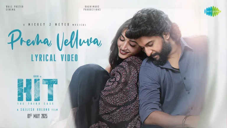 Prema Velluva Song Lyrics - HIT 3