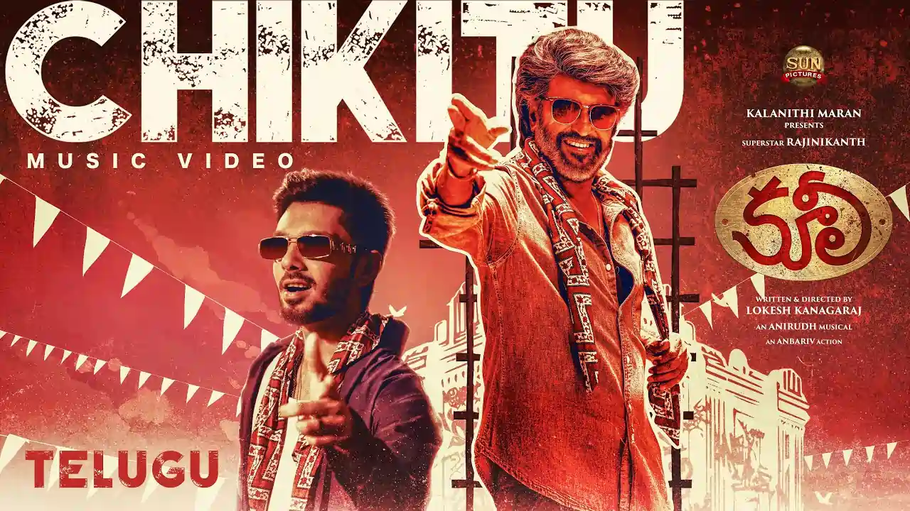Chikitu Telugu Song Lyrics - Coolie