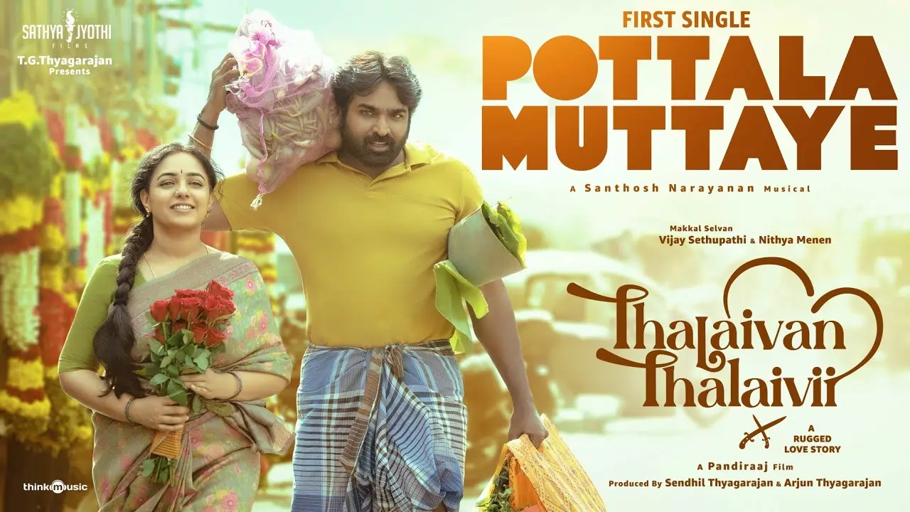 Pottala Muttaye Song Lyrics - Thalaivan Thalaivii
