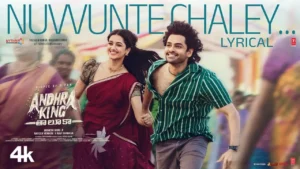 Nuvvunte Chaley Song Lyrics -  Andhra King Taluka