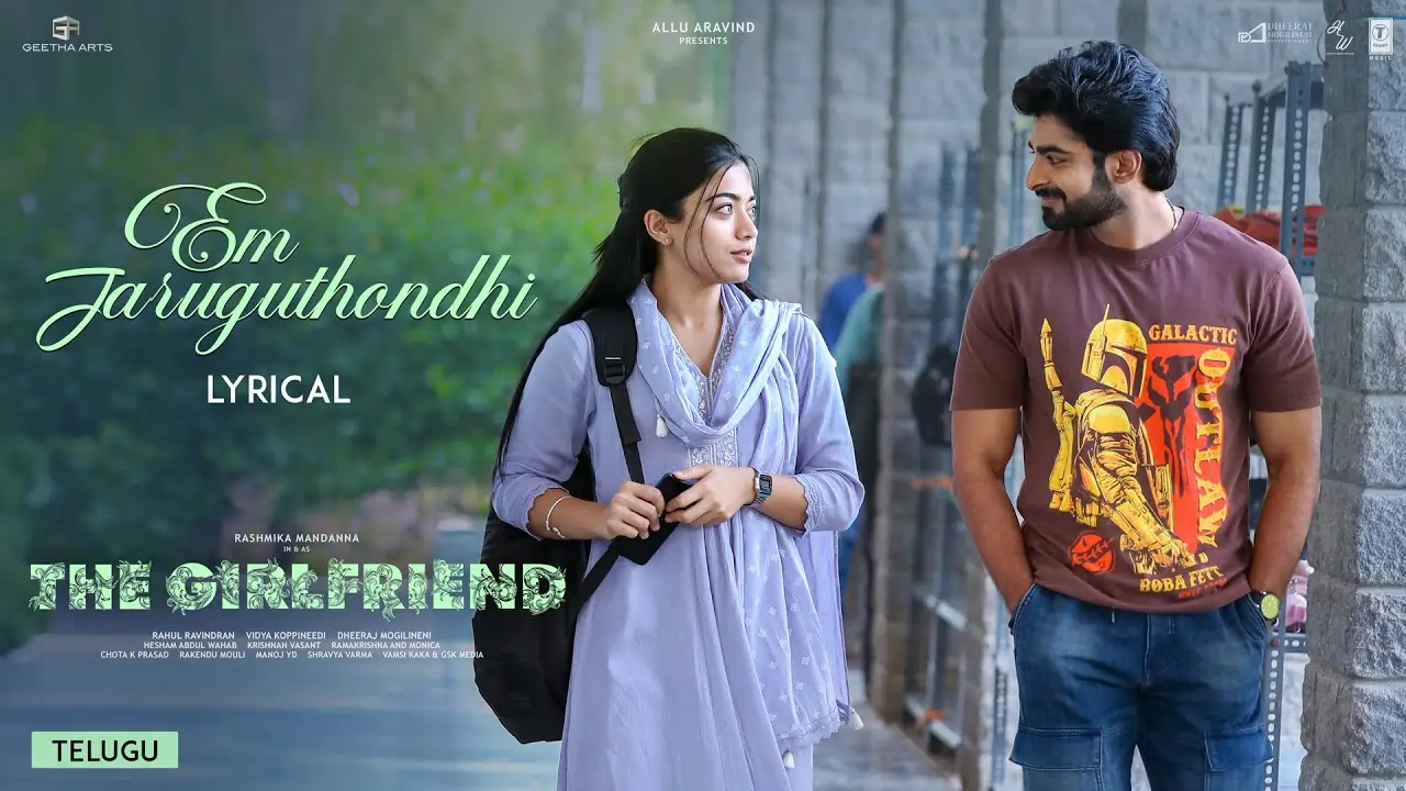 Em Jaruguthondhi Song Lyrics - The Girl Friend