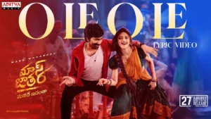 Ole Ole Song lyrics - Mass Jathara