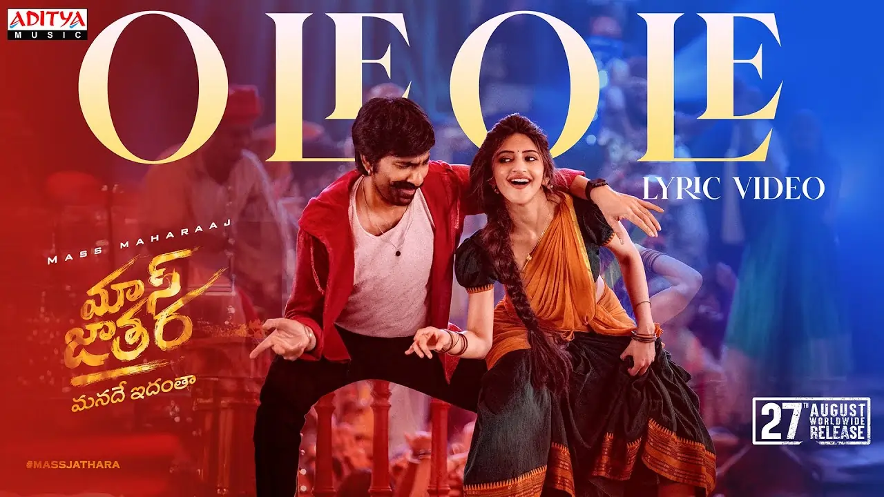 Ole Ole Song lyrics - Mass Jathara