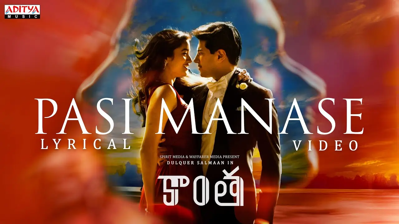 Pasi Manase Song Lyrics - Kaantha