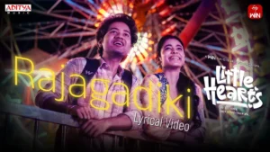  Rajagadiki Song Lyrics - Little Hearts