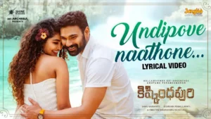 Undipove Naathone Song Lyrics - Kishkindhapuri