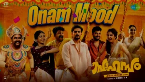 Onam Mood Song Lyrics - Sahasam