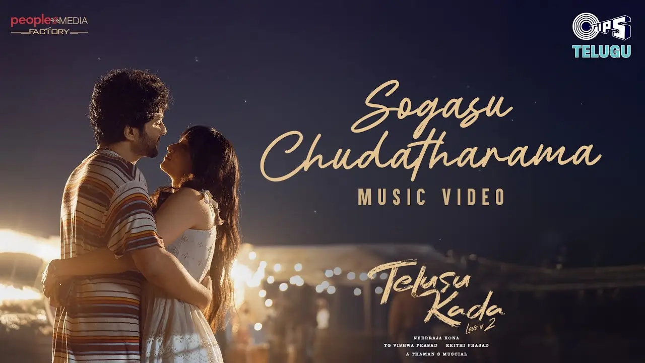 Sogasu Chudatharama Song Lyrics - Telusu Kada