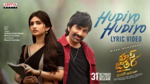 Hudiyo Hudiyo Song Lyrics - Mass Jathara