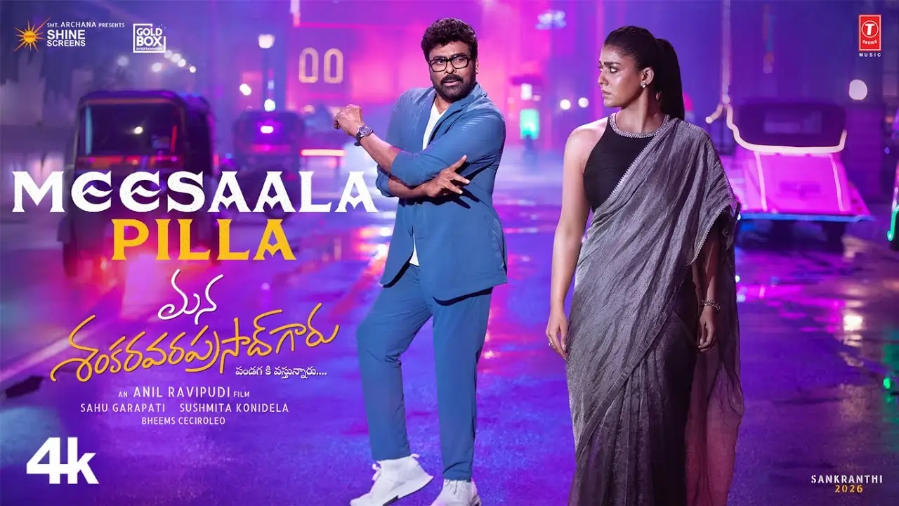 Meesaala Pilla Song Lyrics - Mana Shankara Varaprasad Garu