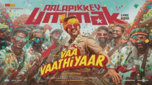 Aalapikkey Ummak Song Lyrics - Vaa Vaathiyaar
