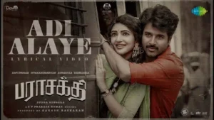 Adi Alaye Song Lyrics - Parasakthi