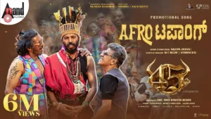 Afro Tapaang Song Lyrics - 45 The Movie