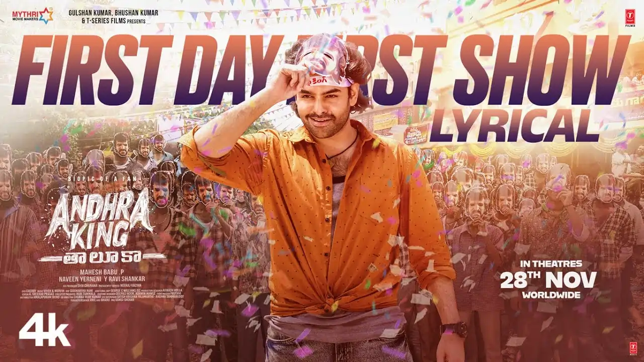 First Day First Show Song Lyrics - Andhra King Taluka