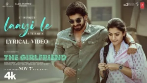 Laayi Le Song Lyrics - The Girlfriend