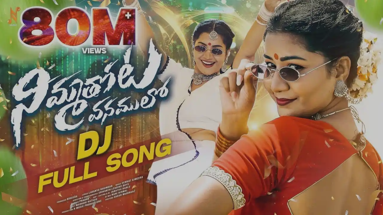 Nimmathota Vanamulo DJ Song Lyrics - Prabha