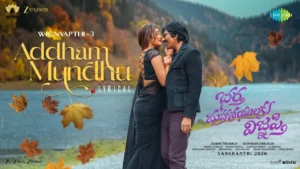 Addham Mundhu Song Lyrics - Bhartha Mahasayulaku Wignyapthi