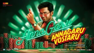 Annagaru Song Lyrics - Annagaru Vostaru