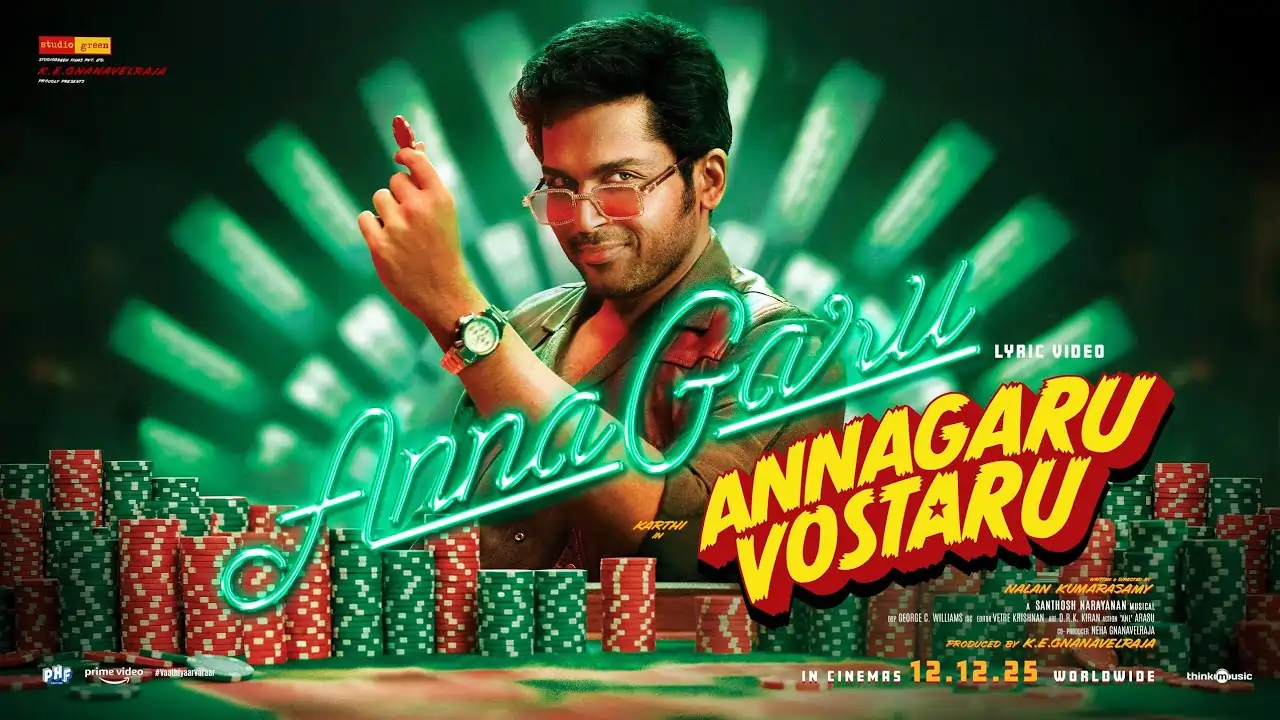 Annagaru Song Lyrics - Annagaru Vostaru